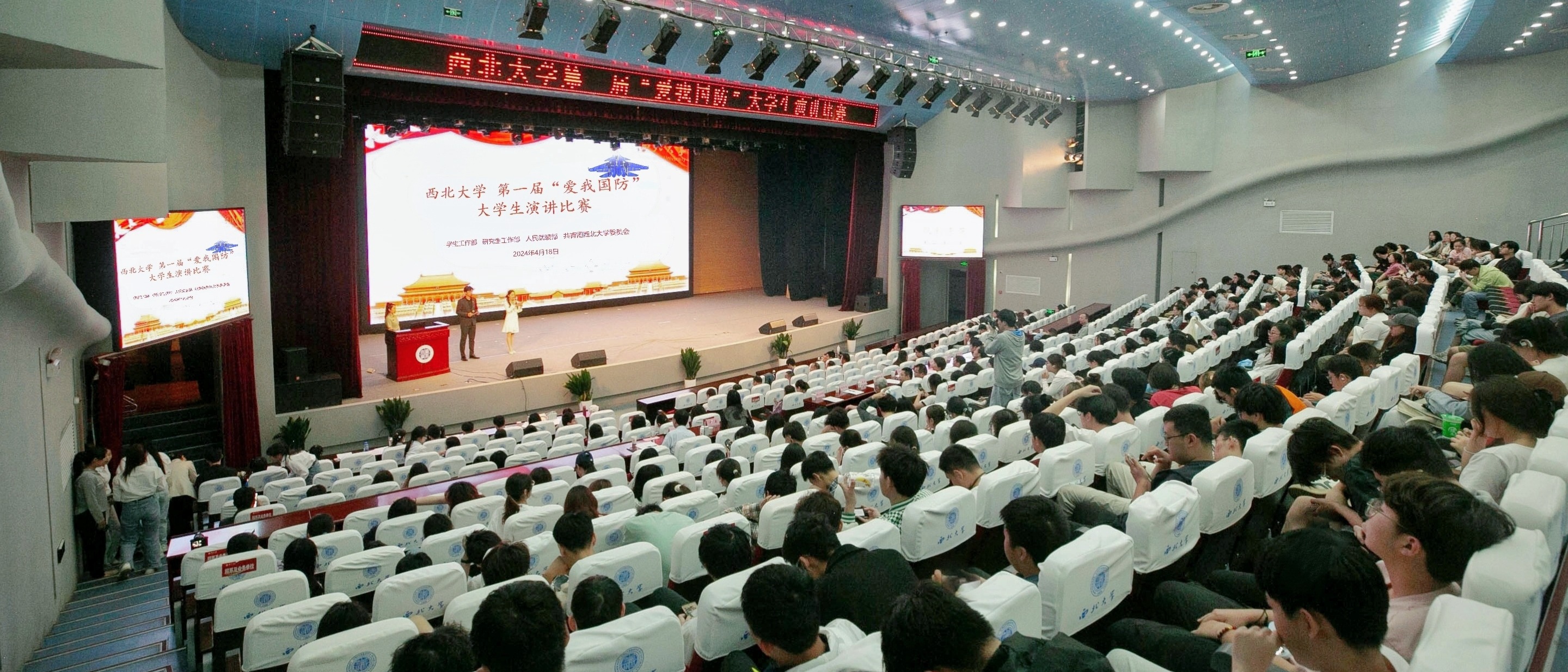 欧宝(中国)有限公司举办第一届“爱我国防”大学生演讲比赛决赛